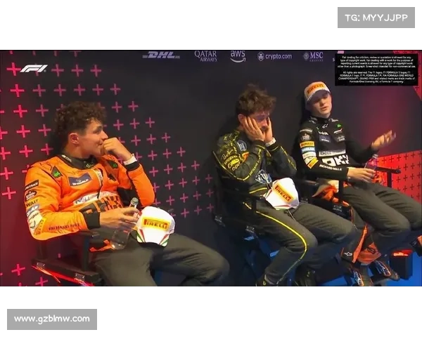 迈凯伦车队蒙扎站指令引发争议要求皮亚斯特里让车为诺里斯亚军铺路